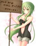  1girl breasts caam_serenity_of_gusto green_eyes green_hair long_hair looking_at_viewer shintani_tsushiya sign very_long_hair yuu-gi-ou 