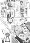  comic fate/zero fate_(series) gilgamesh lion monochrome rider_(fate/zero) saber school_uniform shimazaki_kazumi shinai sword translation_request waver_velvet weapon 