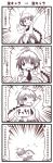  &gt;_&lt; 4koma :d ahoge braid comic fang highres kill_me_baby long_hair monochrome necktie open_mouth school_uniform sign skirt smile unused_character very_long_hair wink zundacroquette 