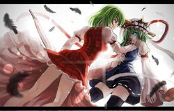  2girls blush glowing glowing_eyes green_eyes green_hair hand_on_shoulder kazami_yuuka multiple_girls plaid plaid_skirt plaid_vest red_eyes rod_of_remorse shikieiki_yamaxanadu short_hair skirt skirt_set touhou umbrella 