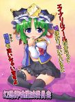  1girl black_legwear blue_eyes blush green_hair hat kurogarasu looking_at_viewer open_clothes open_shirt shikieiki_yamaxanadu short_hair skirt solo tears thigh-highs touhou 