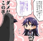  1girl bird blush chibi female kuroki_rei long_hair purple_hair translation_request v_arms violet_eyes vividred_operation yoshitani_motoka 