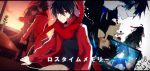  ayano_(kagerou_project) azami_(kagerou_project) black_hair ene_(kagerou_project) hair_ornament hairclip kagerou_project kisaragi_shintarou konoha_(kagerou_project) long_hair loss_time_memory_(vocaloid) red_eyes scarf school_uniform scissors serafuku short_hair smile tears twintails yuuki_sawano 