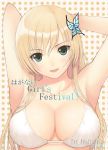  1girl armpits arms_up bare_shoulders blonde_hair blue_eyes boku_wa_tomodachi_ga_sukunai bra breasts bust butterfly_hair_ornament cleavage collarbone cover cover_page hair_ornament kamimiya kashiwazaki_sena large_breasts long_hair sample smile solo underwear white_bra 