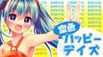  1girl blush hatsune_miku open_mouth outstretched_arm solo title_drop twintails urara_(sumairuclover) v vocaloid 
