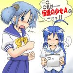  2girls :3 =_= blue_eyes blue_hair company_connection cosplay costume_switch crossover gaketsu hair_cubes hair_ornament izumi_konata kyoto_animation long_hair lucky_star multiple_girls naganohara_mio nichijou school_uniform serafuku translation_request twintails 